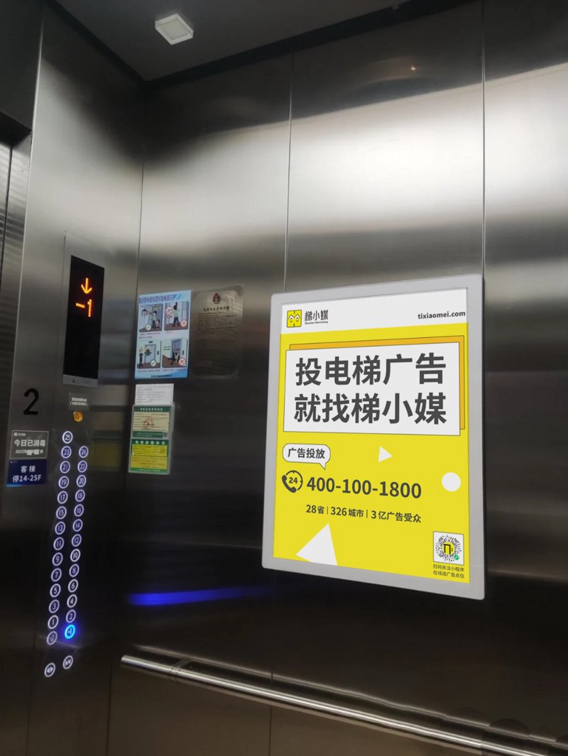 户外广告制作：打造视觉盛宴